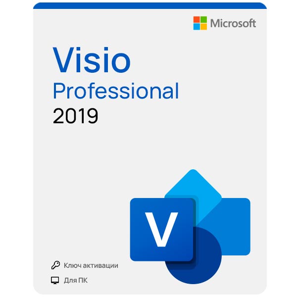 Купить Microsoft Visio 2019 Professional