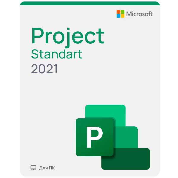 Купить Microsoft Project 2021 Standard