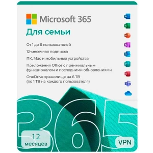 Microsoft 365 Для Семьи (Family)
