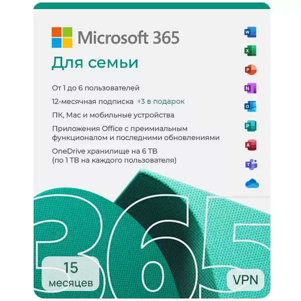 Купить Microsoft 365 Для Семьи (Family)