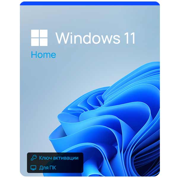 Купить Microsoft Windows 11 Home