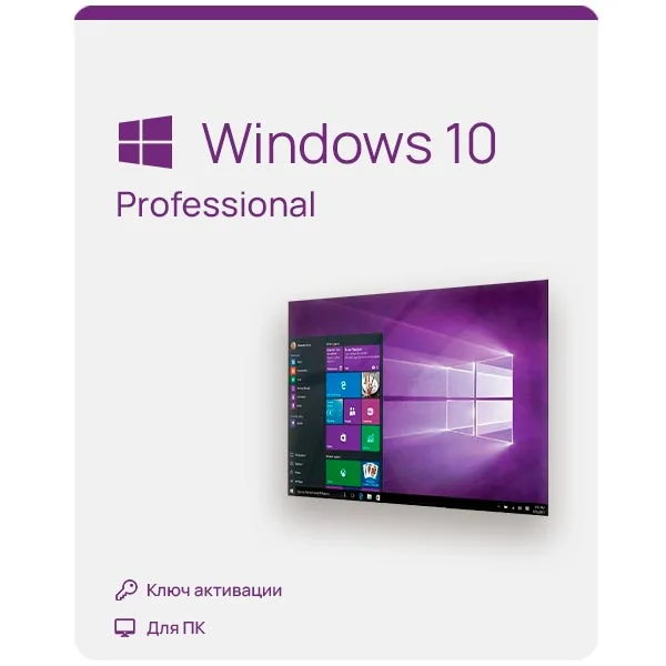 Купить Microsoft Windows 10 Professional