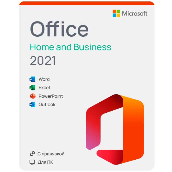Купить Microsoft Office 2021 для Дома и Бизнеса