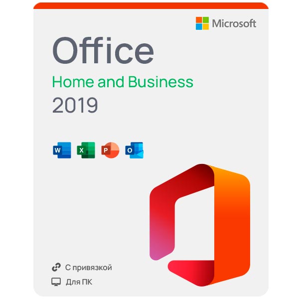 Купить Microsoft Office 2019 для Дома и Бизнеса