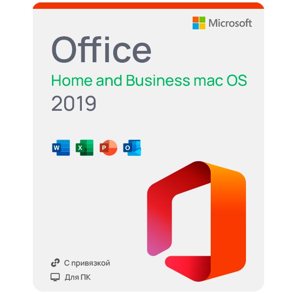 Купить Microsoft Office 2019 для Дома и Бизнеса for Mac OS