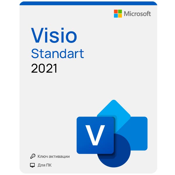 Купить Microsoft Visio 2021 Standard