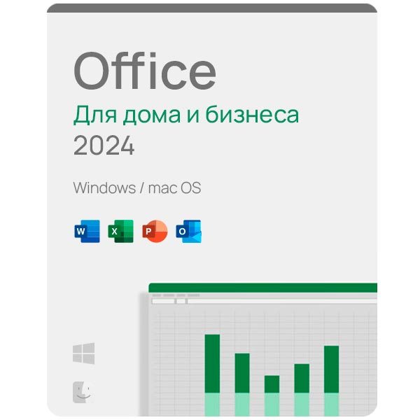 Купить Microsoft Office 2024 для Дома и Бизнеса