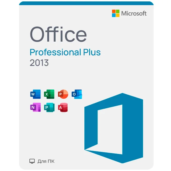 Купить Microsoft Office 2013 Professional Plus